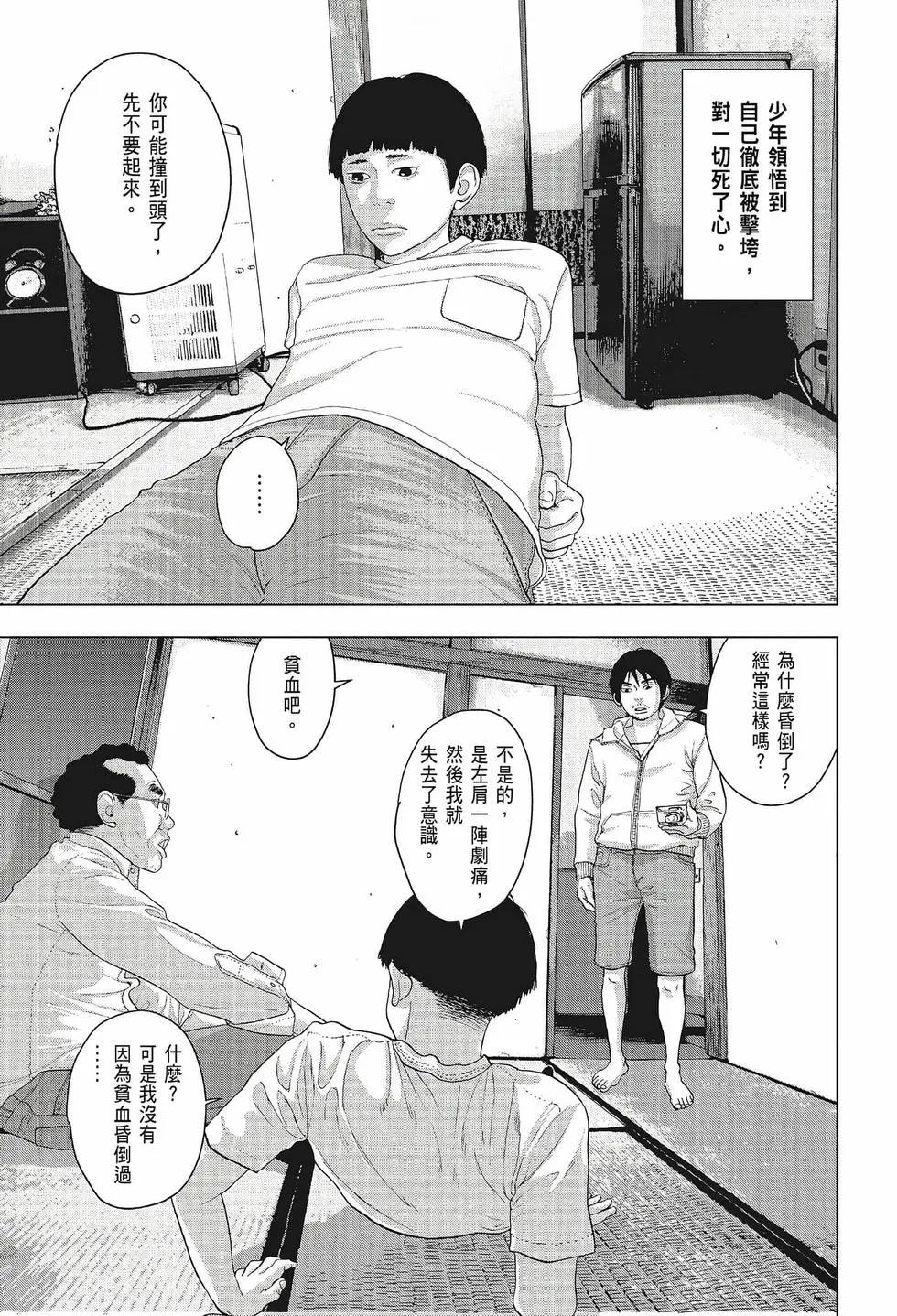 第02卷27