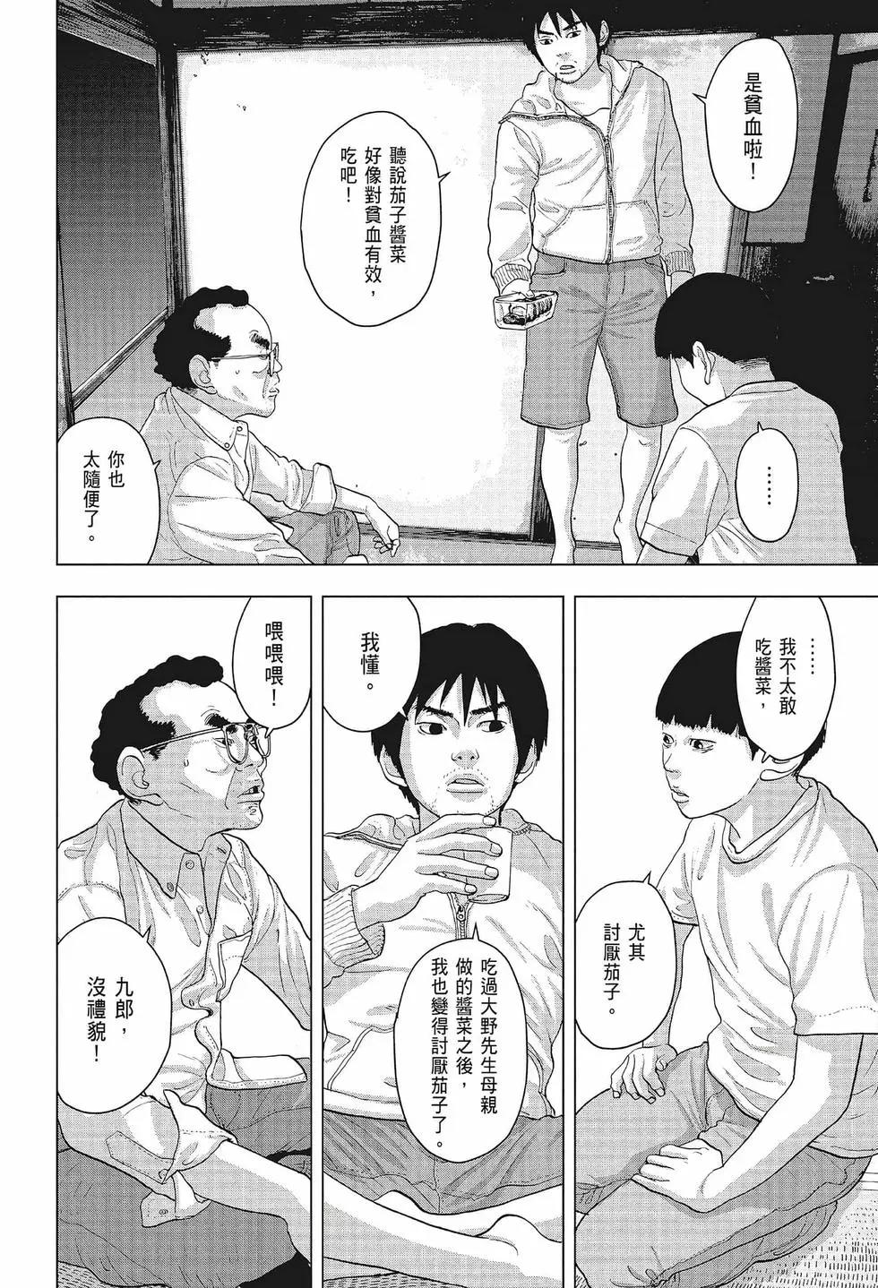 第02卷28