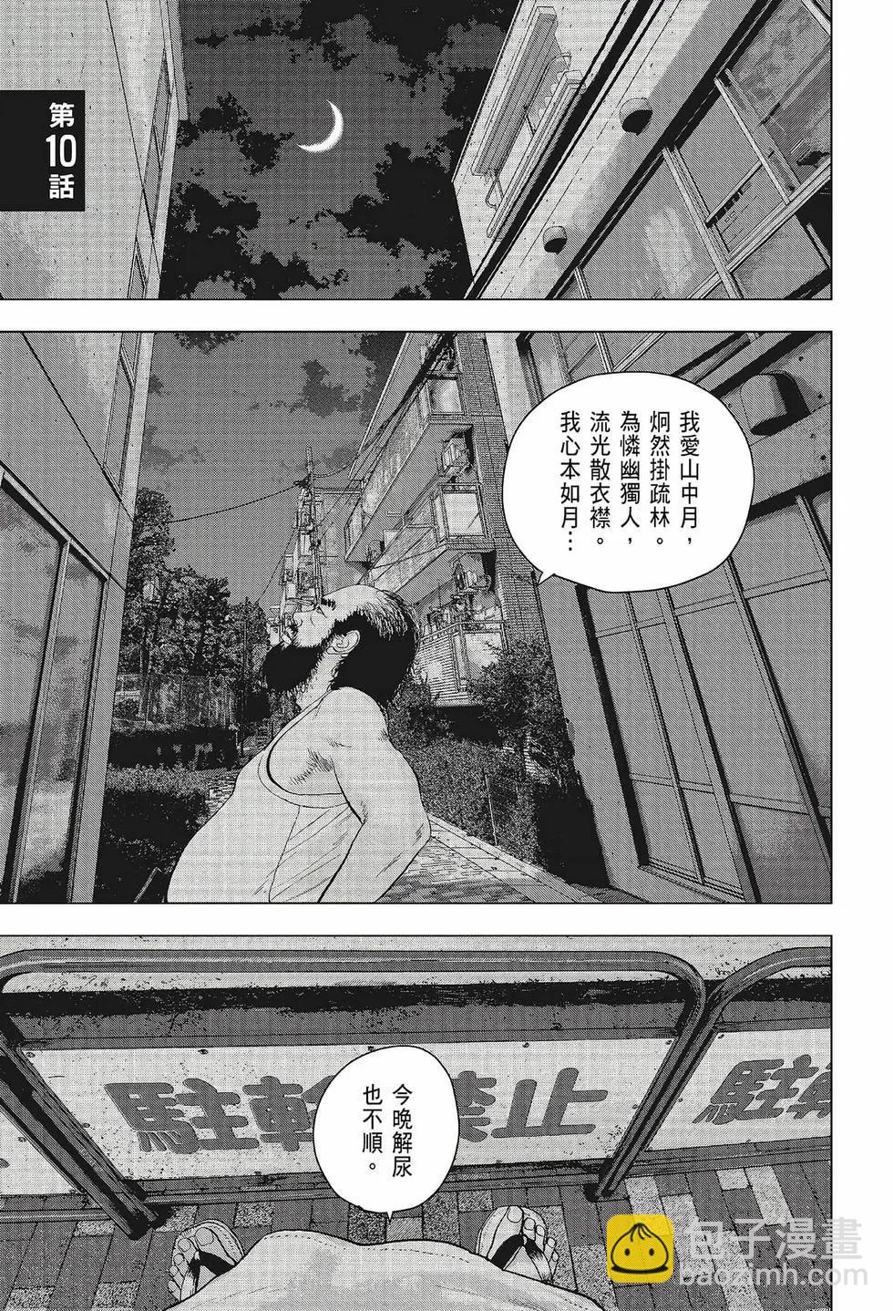 第02卷3