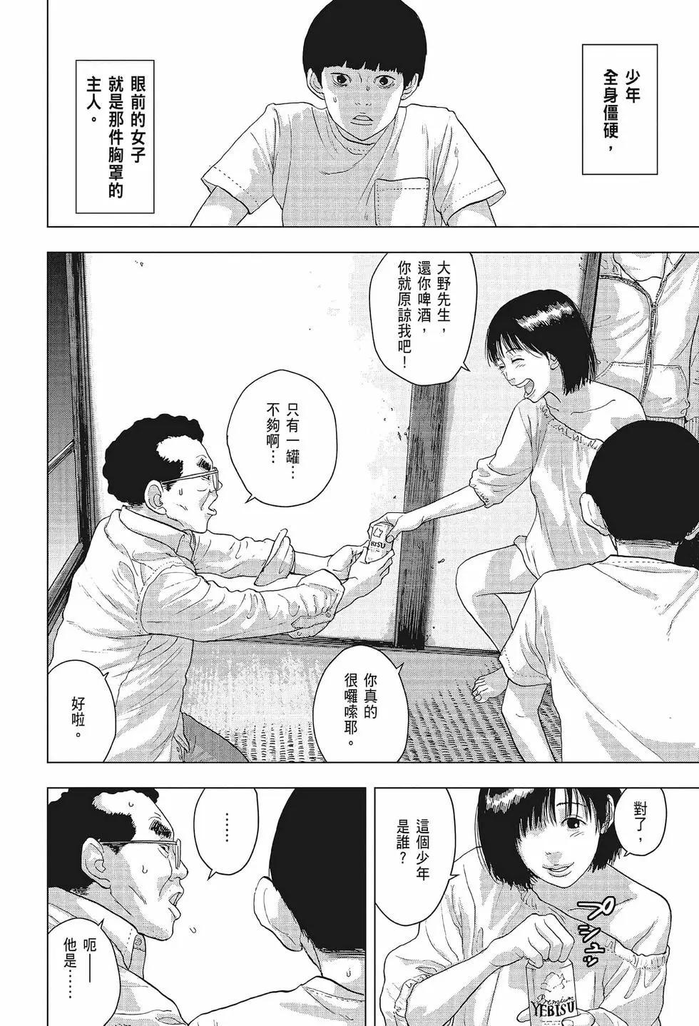 第02卷30