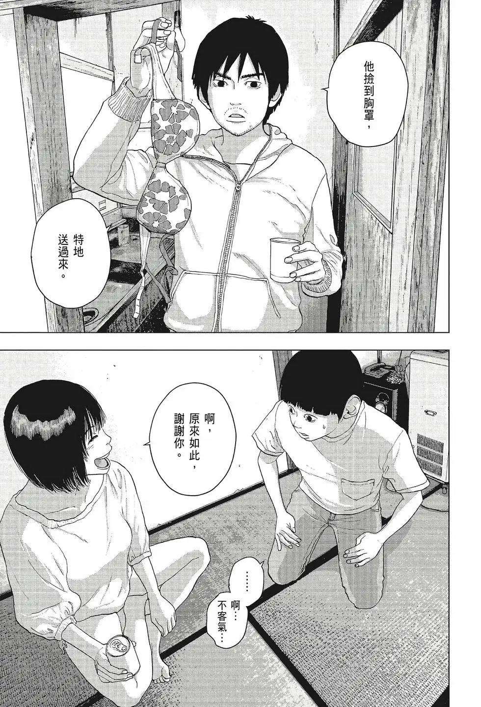 第02卷31