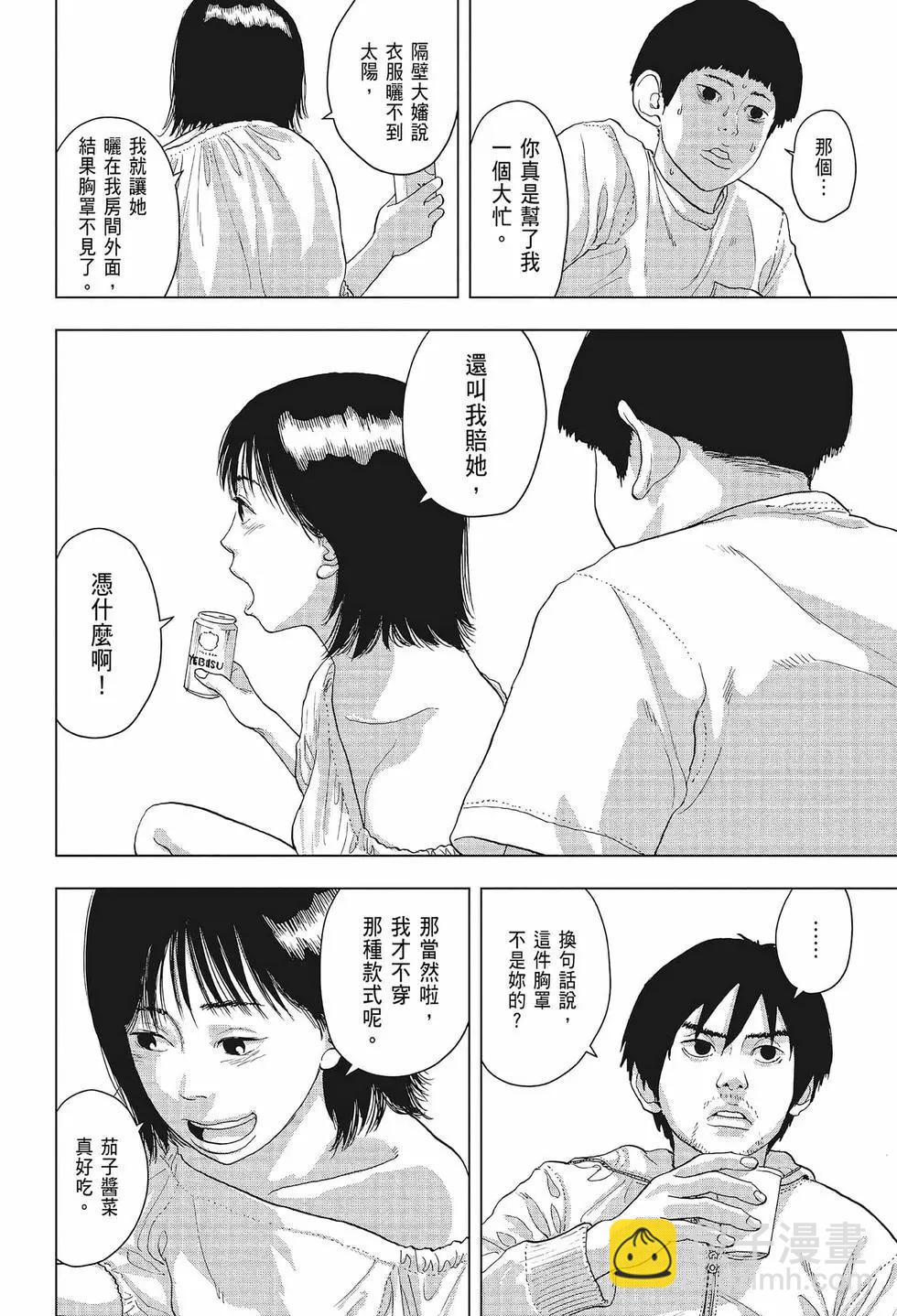 第02卷32