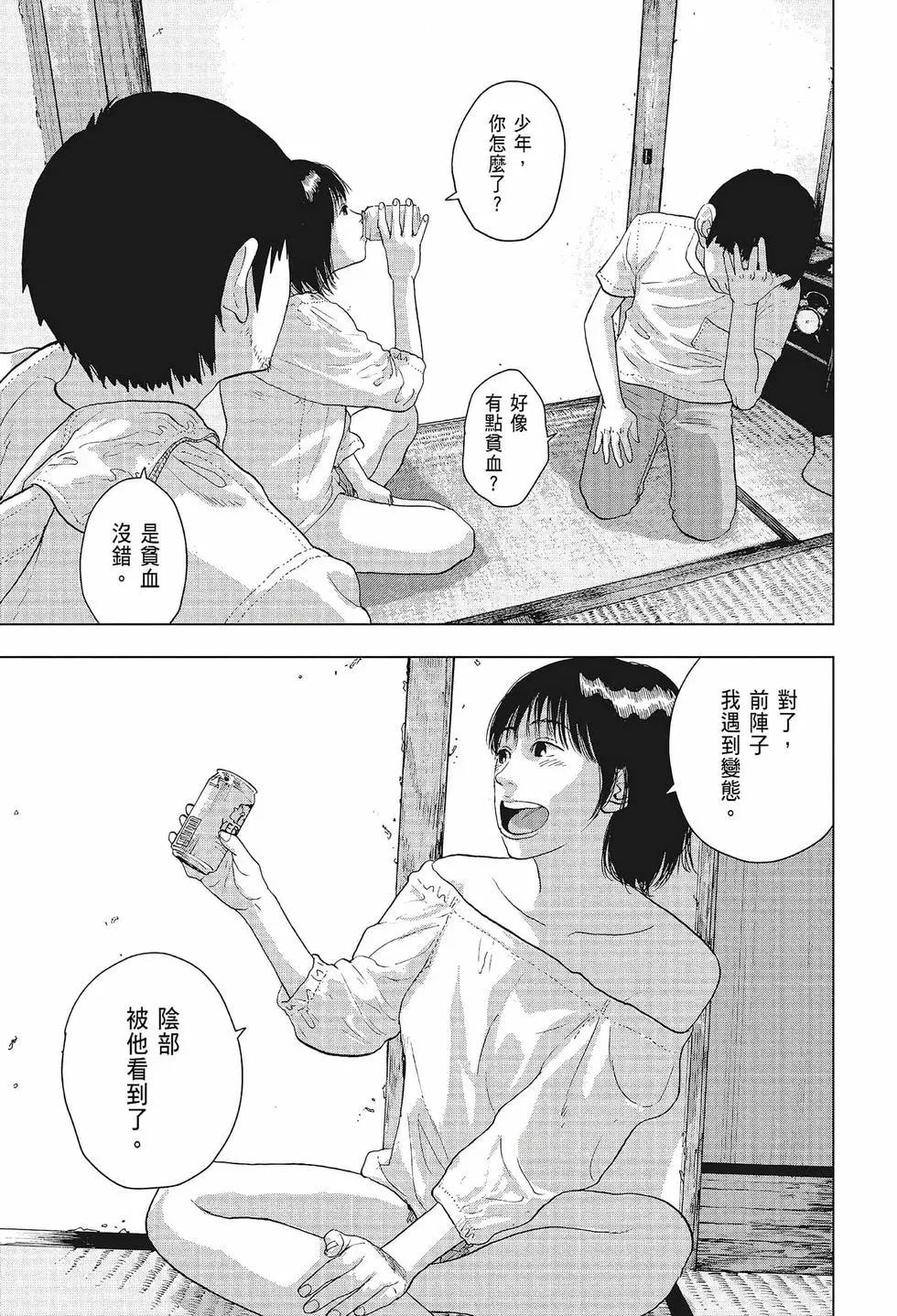 第02卷33