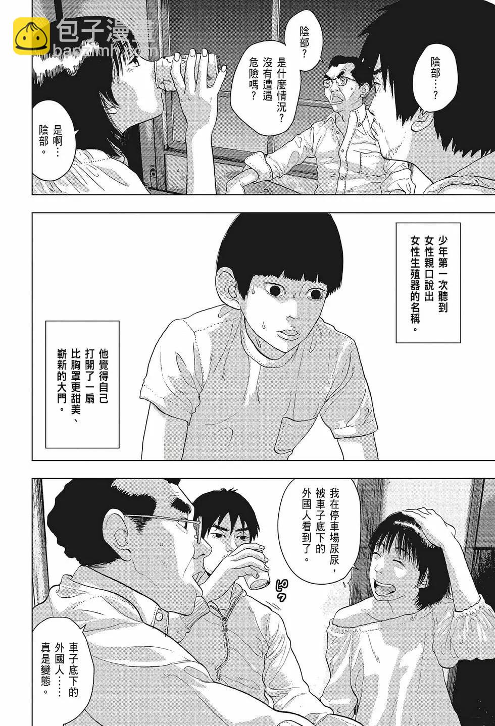 第02卷34