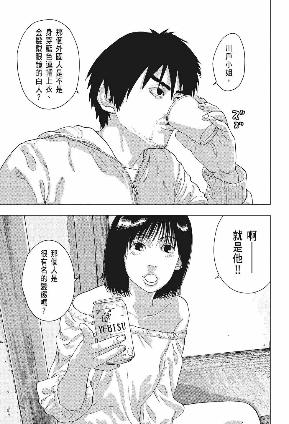 第02卷35