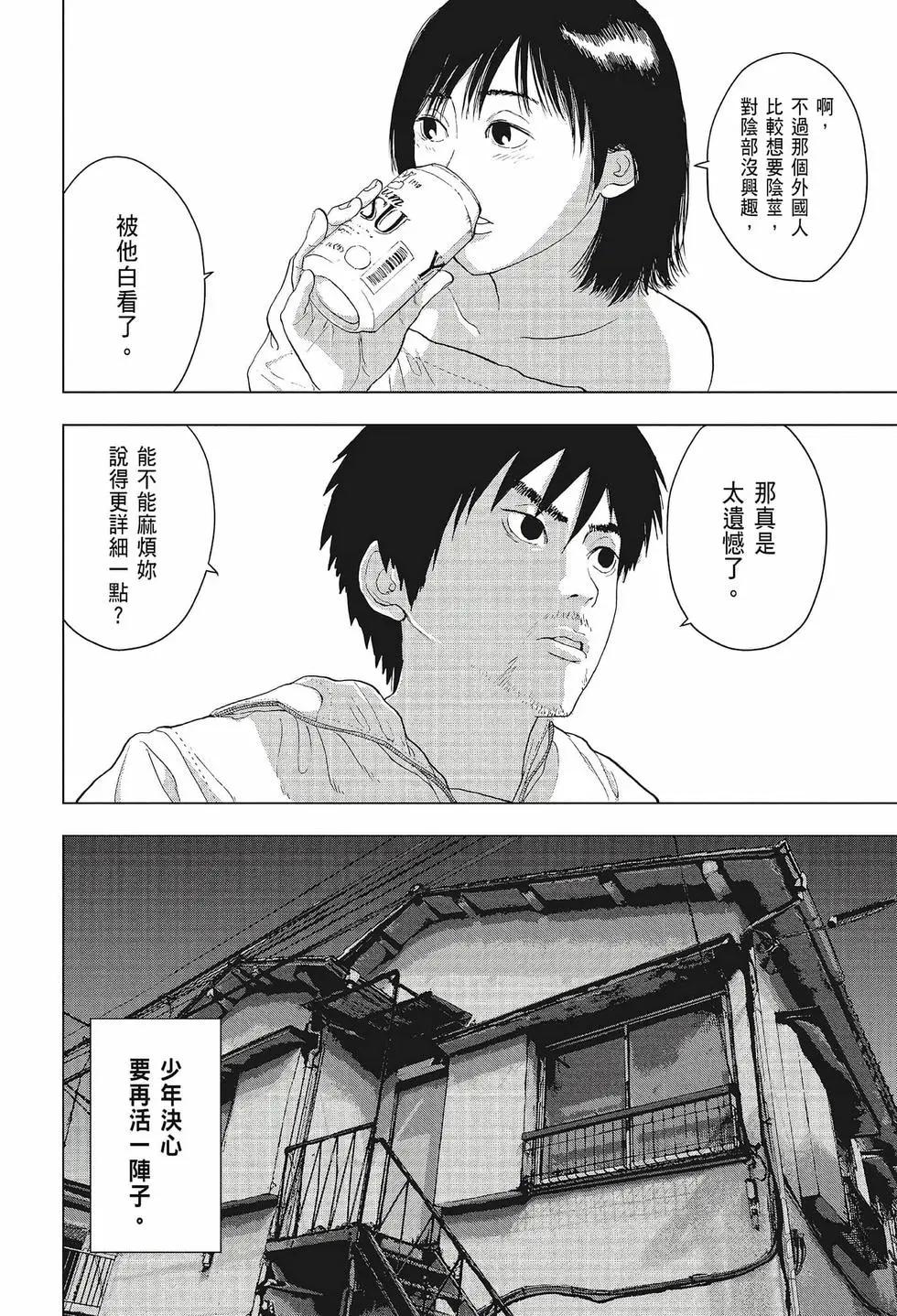 第02卷36