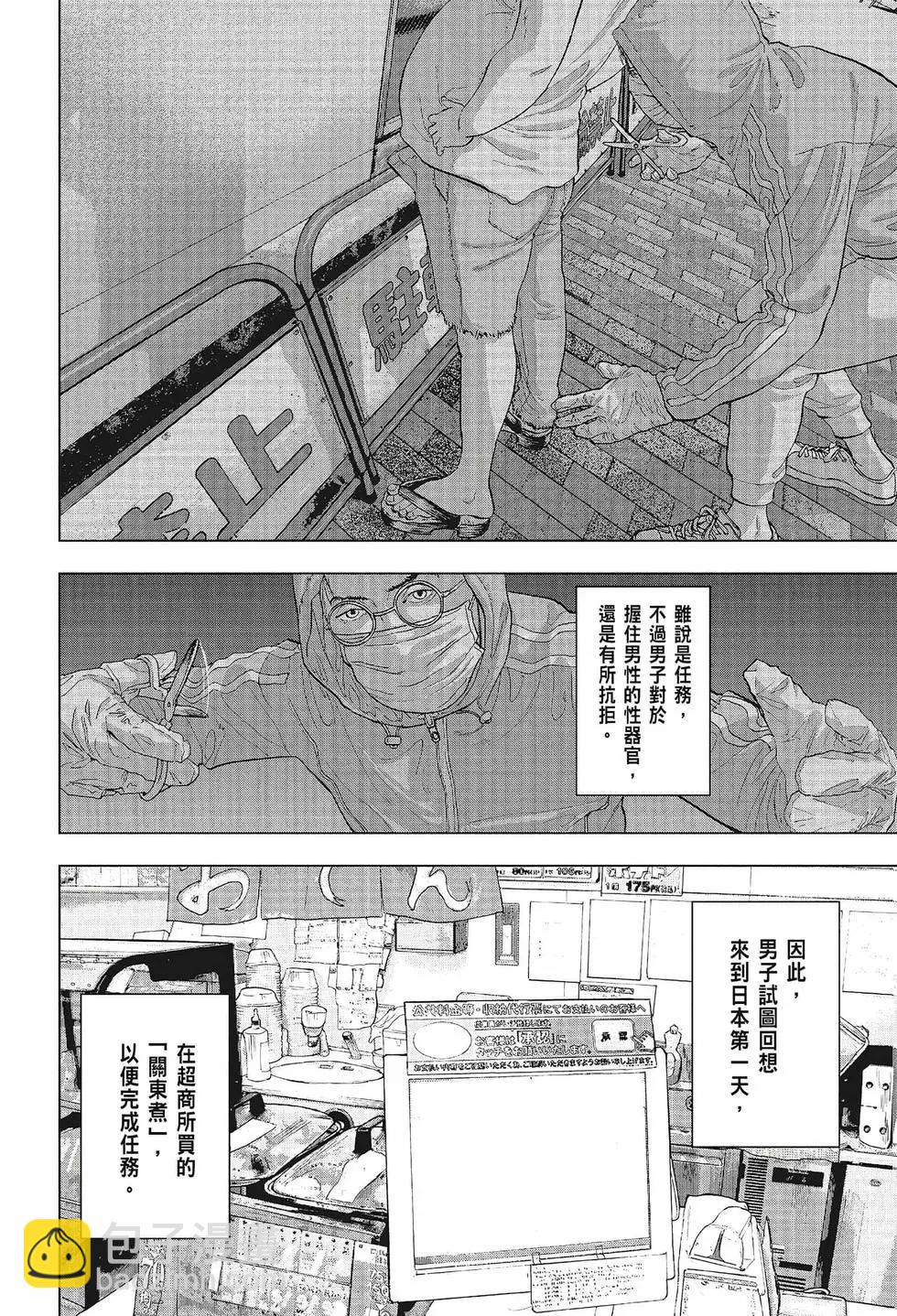 第02卷4