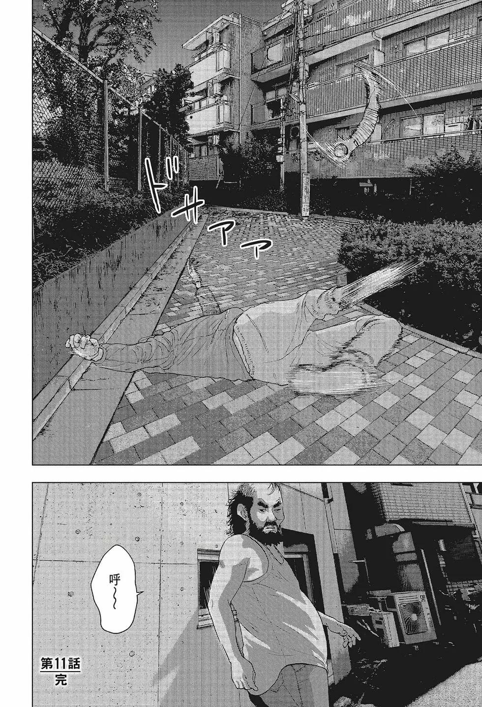 第02卷42