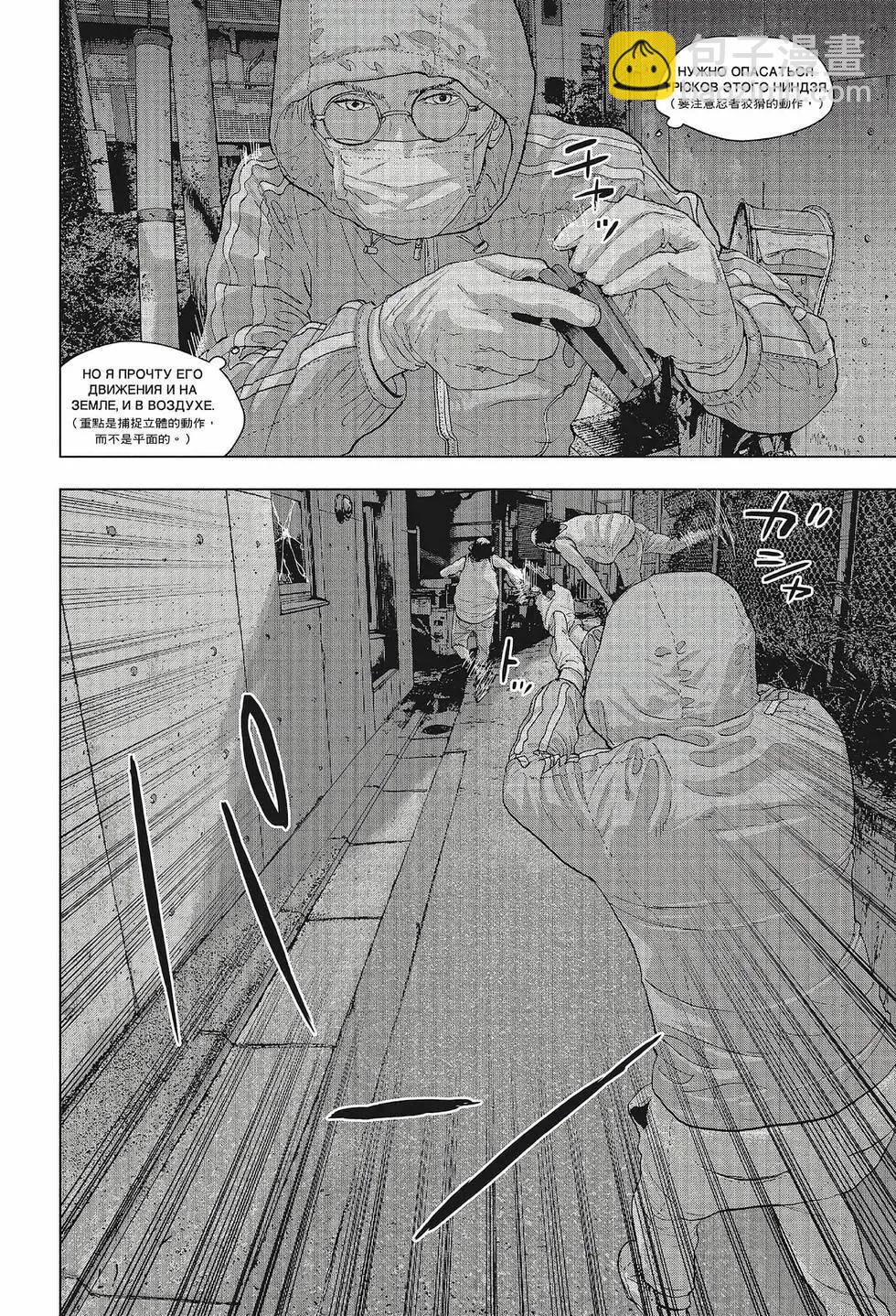 第02卷48