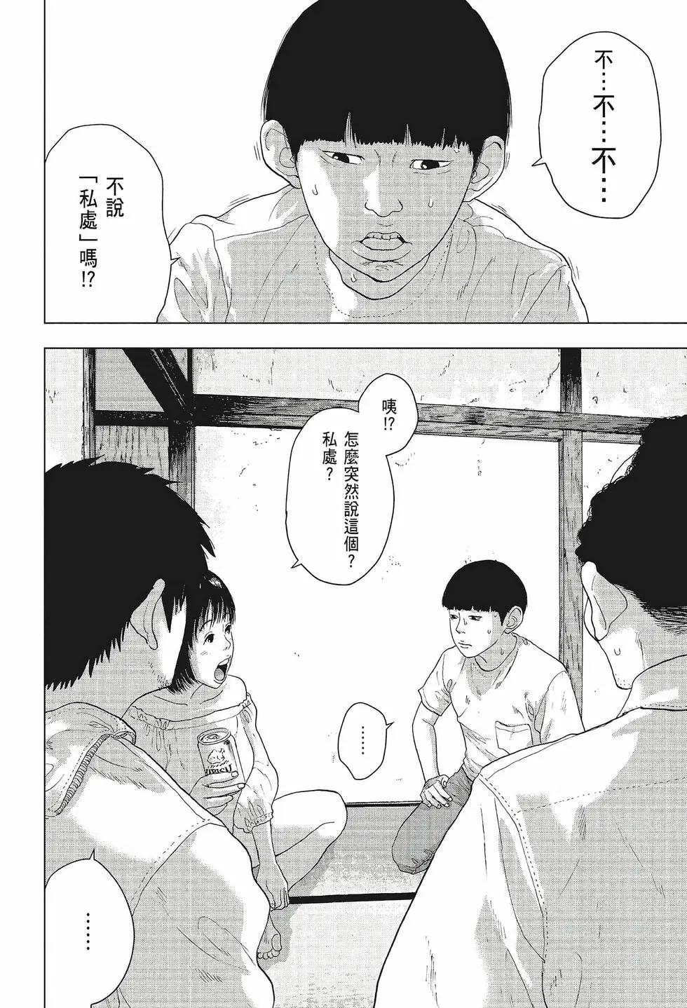 第02卷58