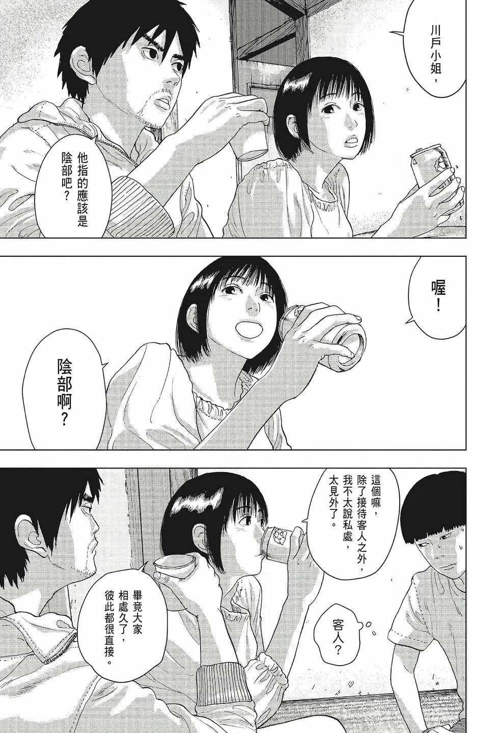 第02卷59
