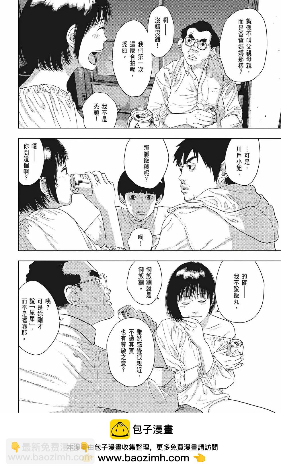 第02卷60