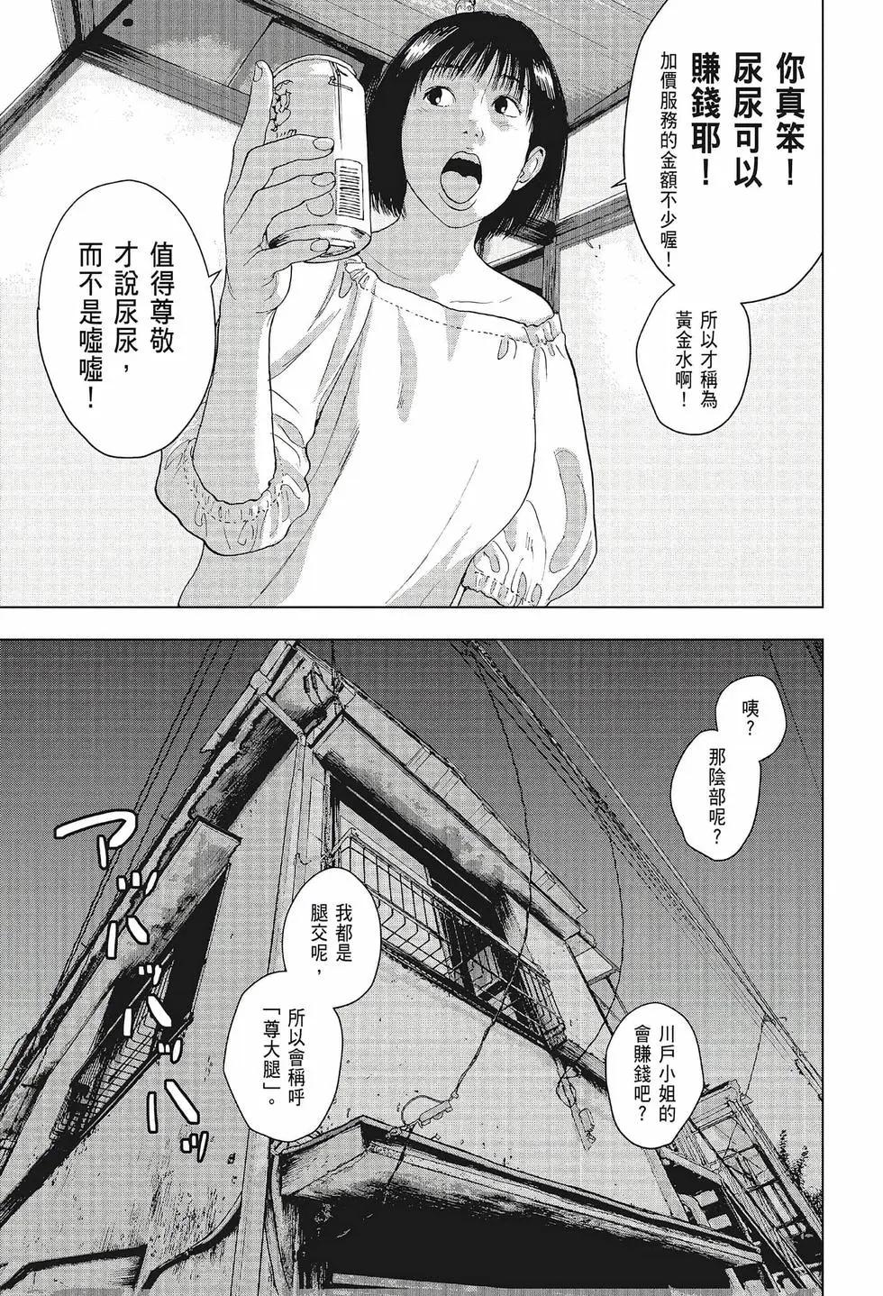 第02卷61