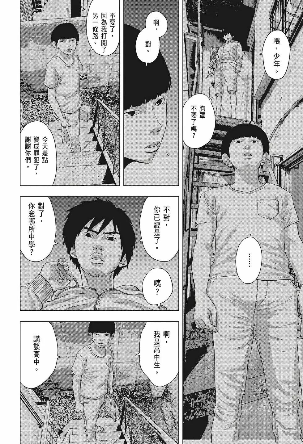 第02卷62