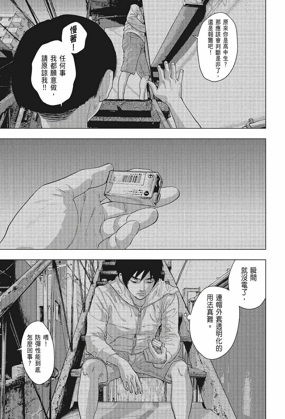 第02卷63