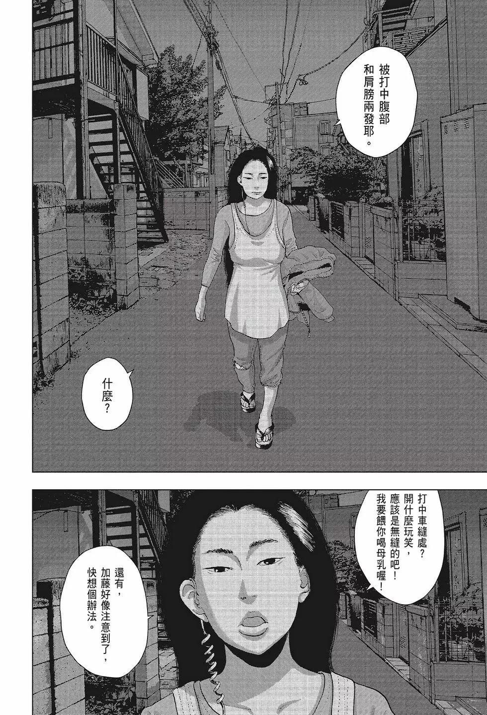 第02卷64