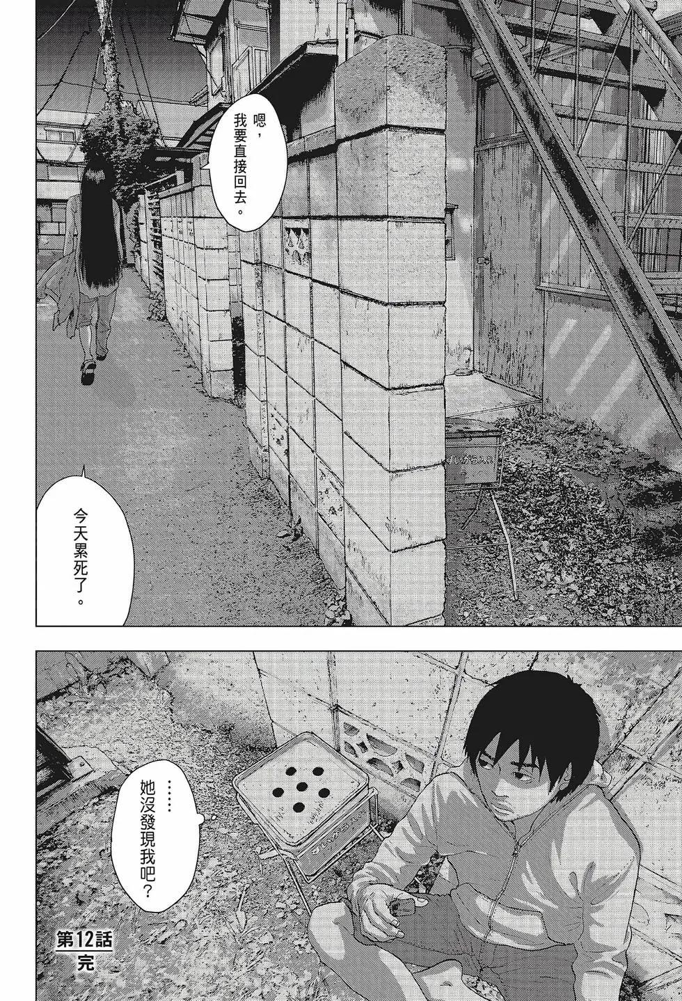 第02卷66