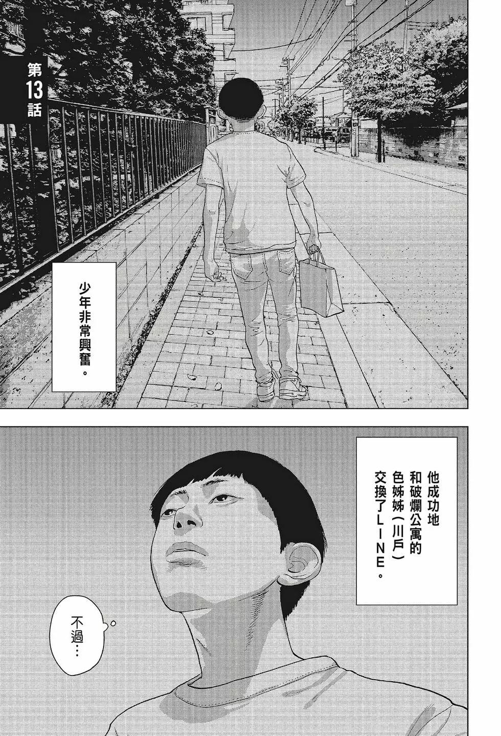 第02卷69