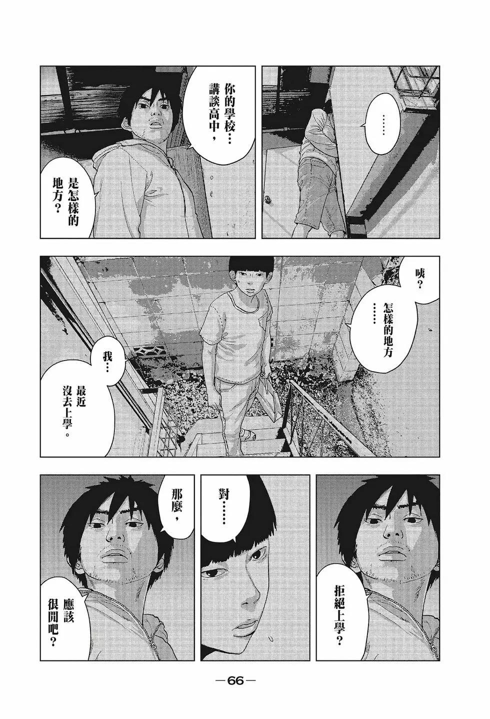 第02卷70