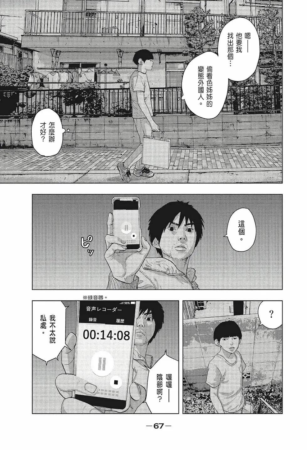 第02卷71