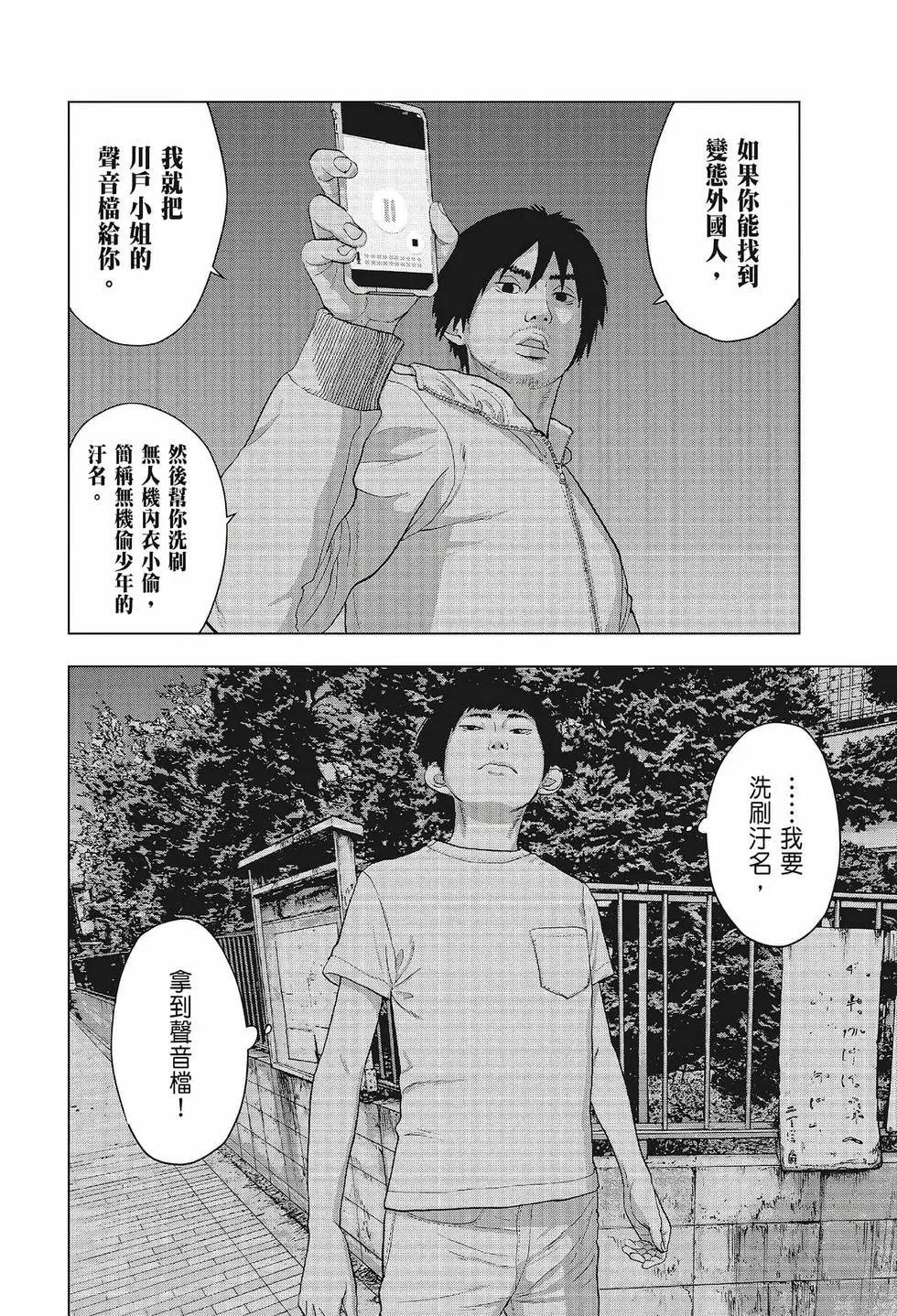 第02卷72