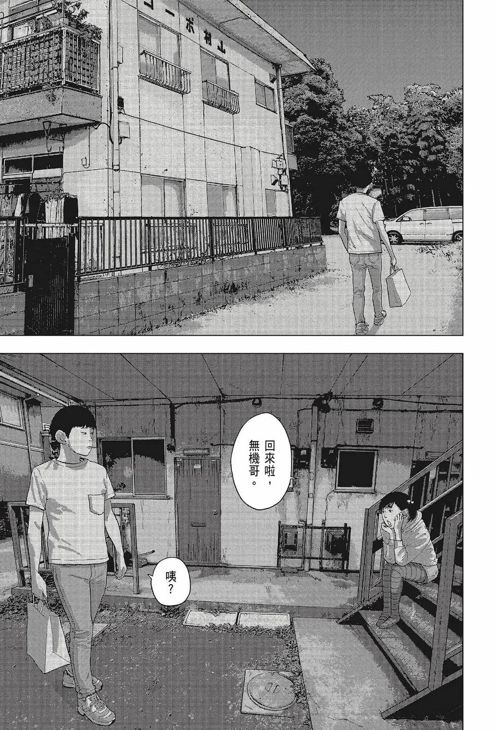 第02卷73