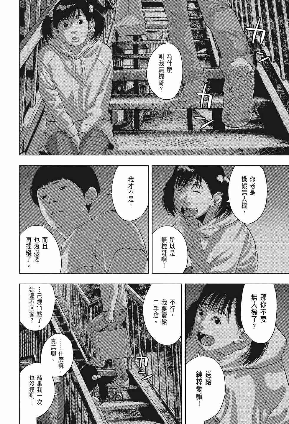 第02卷74
