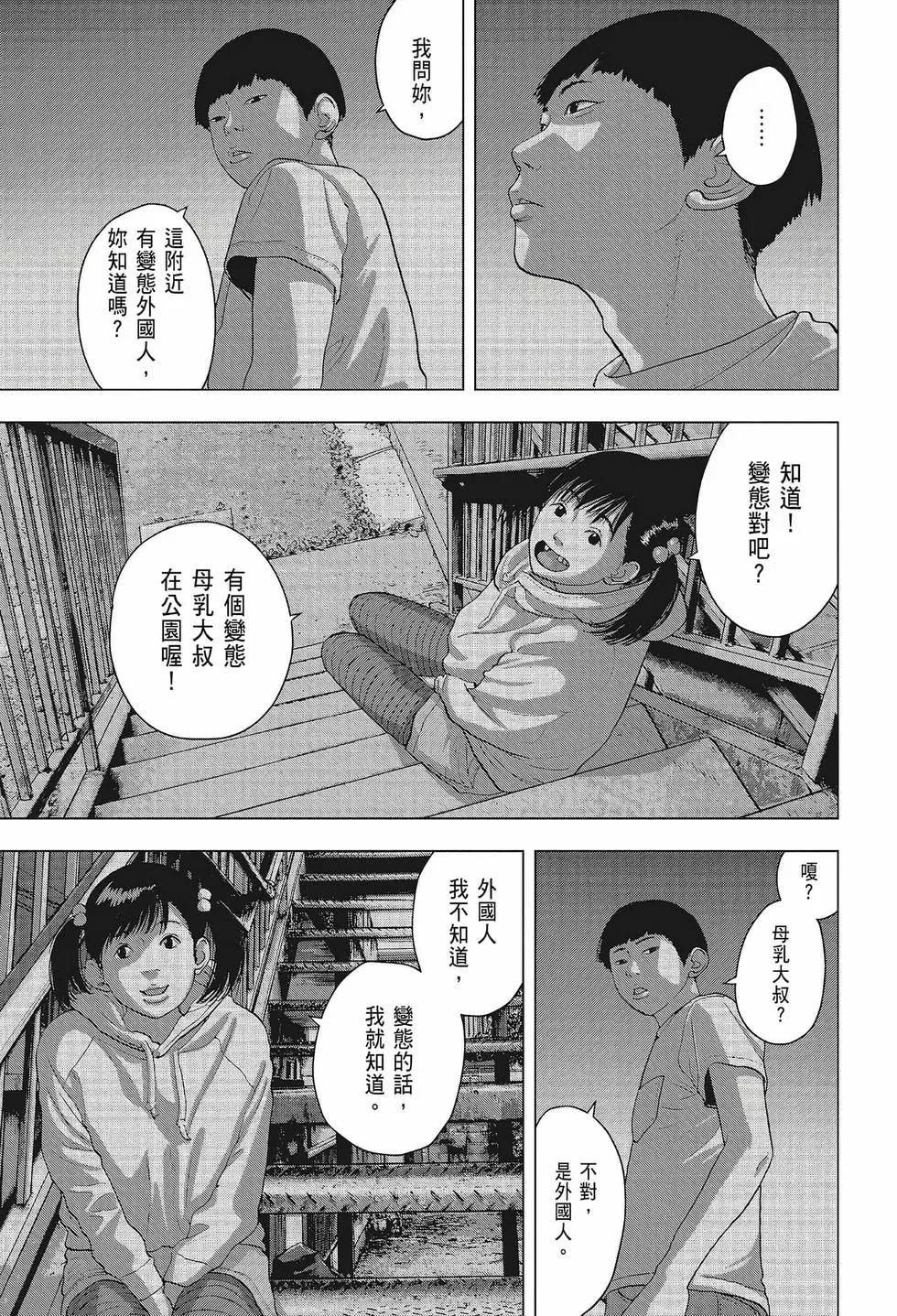 第02卷75