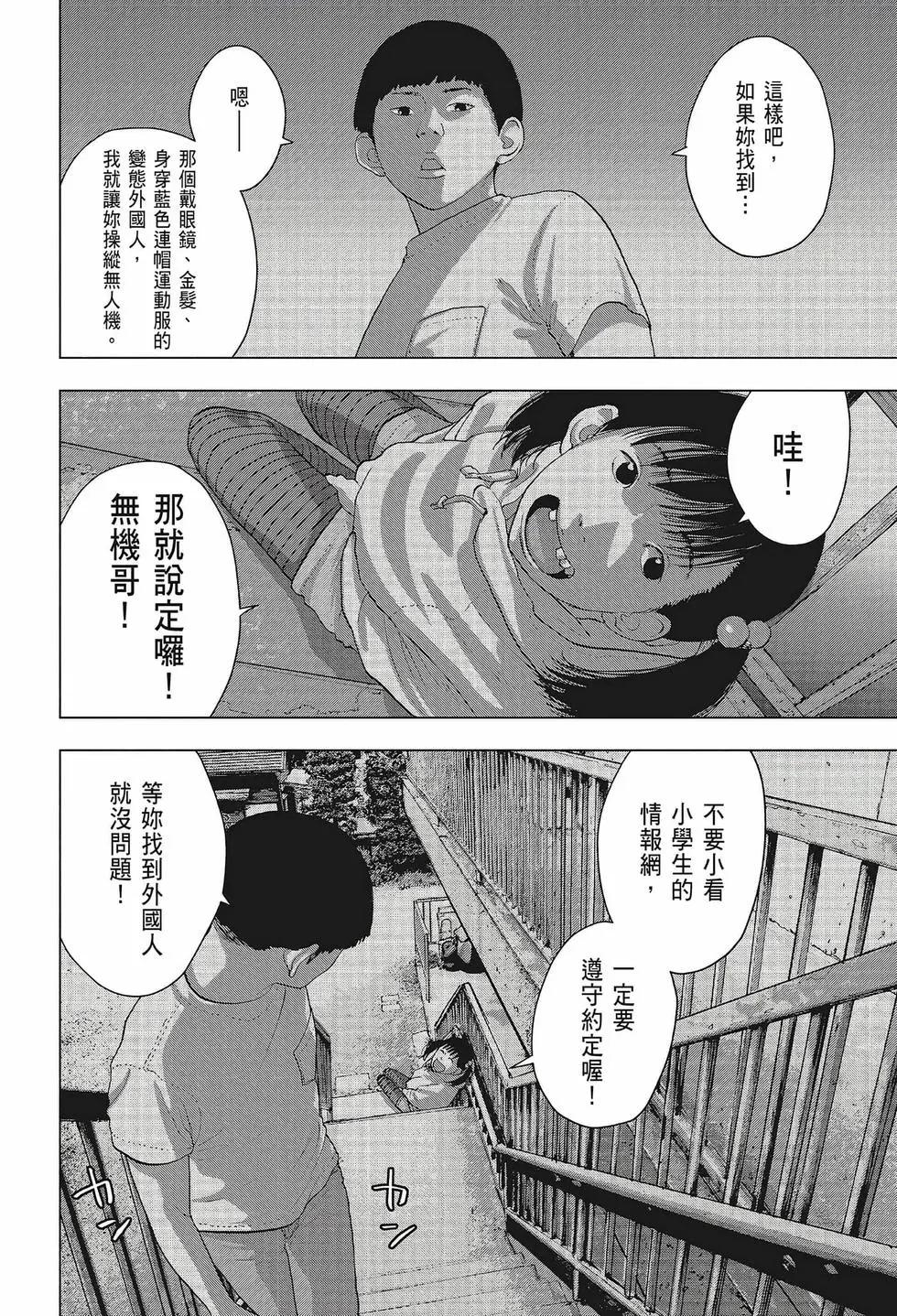 第02卷76