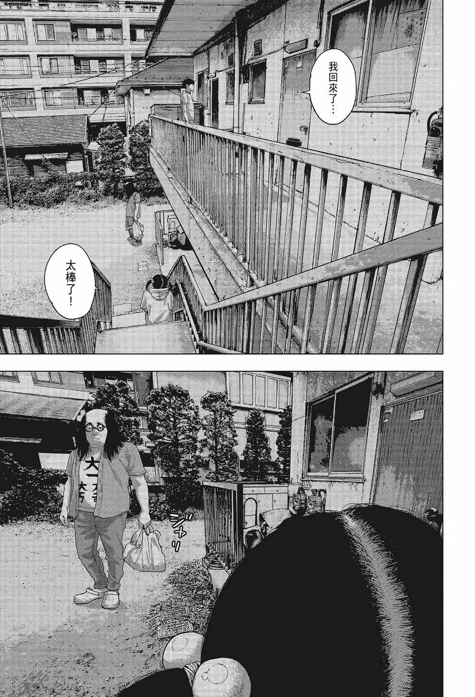 第02卷77