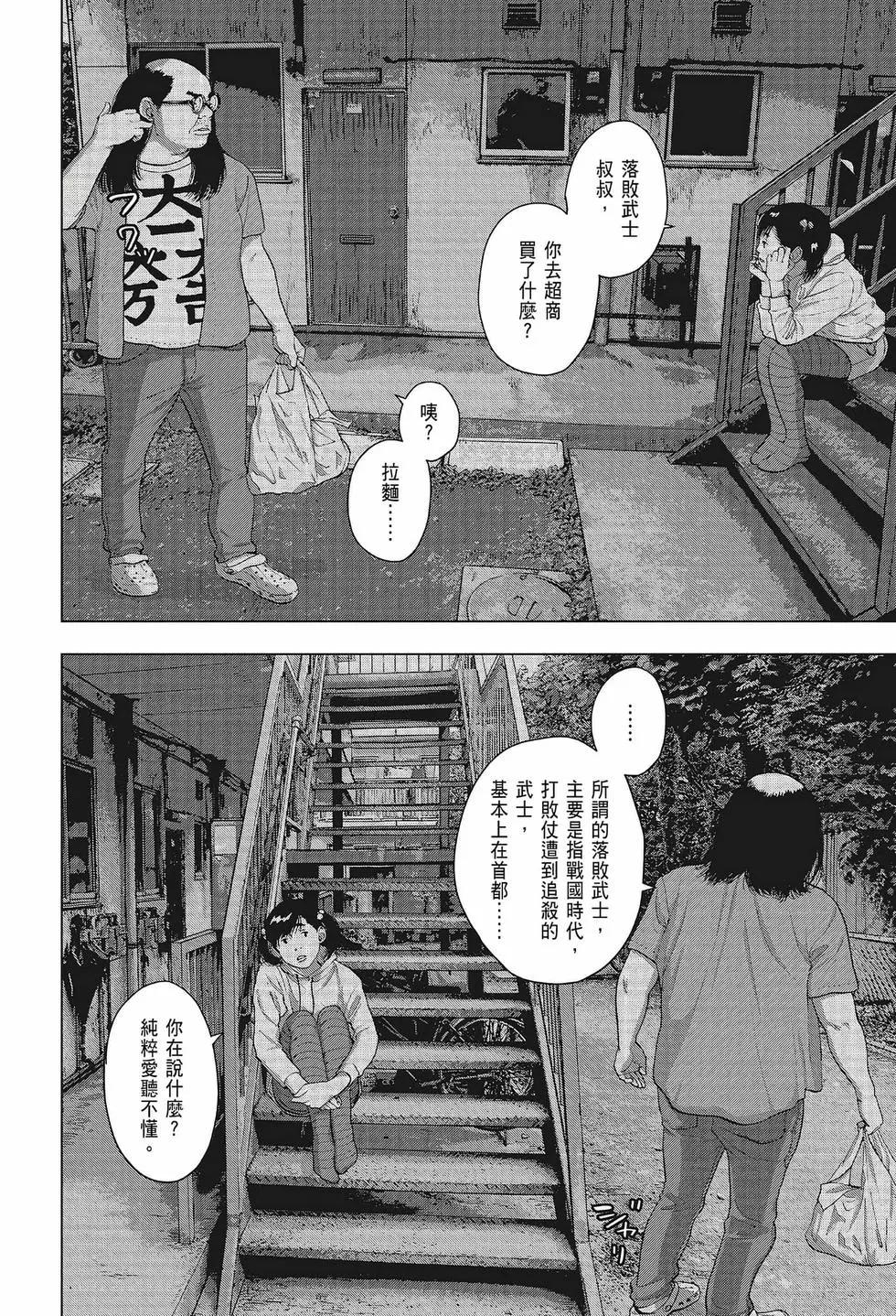 第02卷78