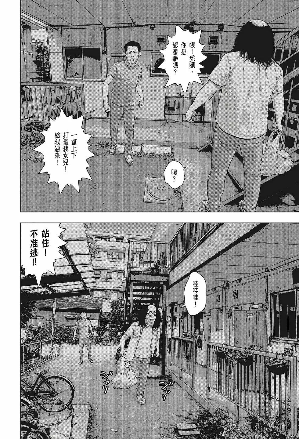 第02卷80