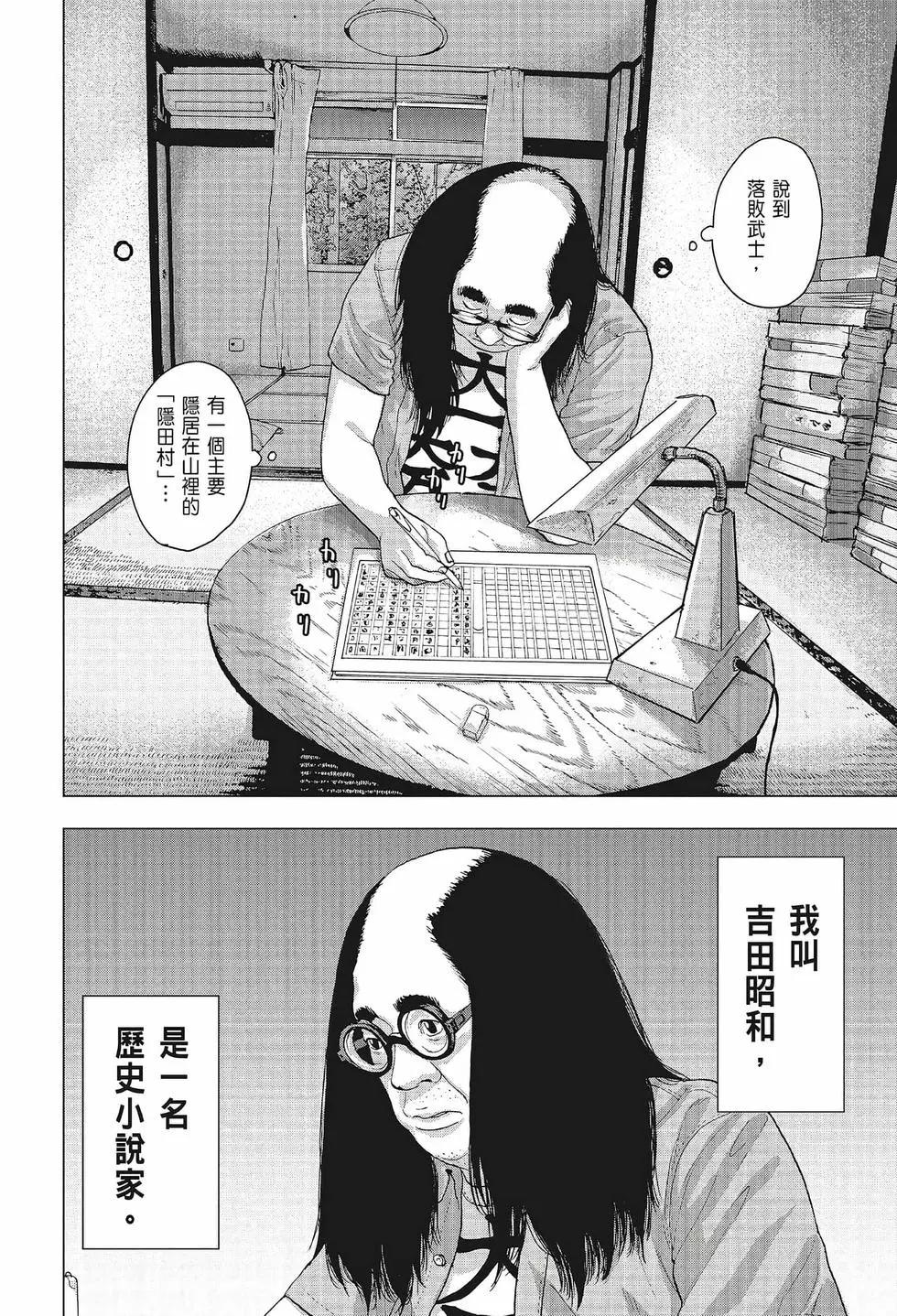 第02卷82