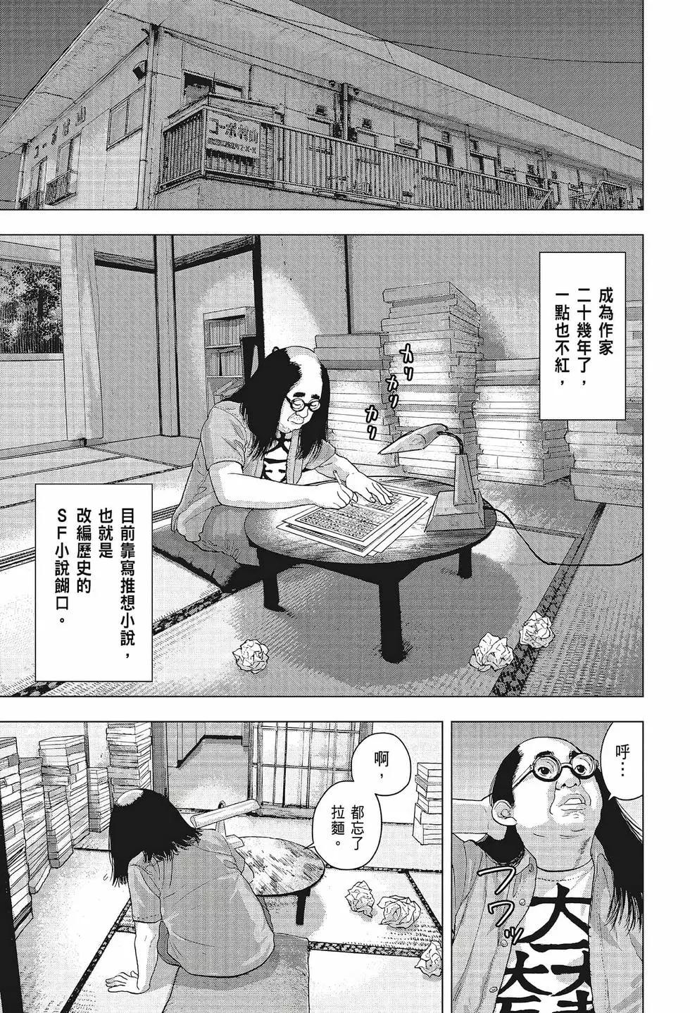 第02卷83