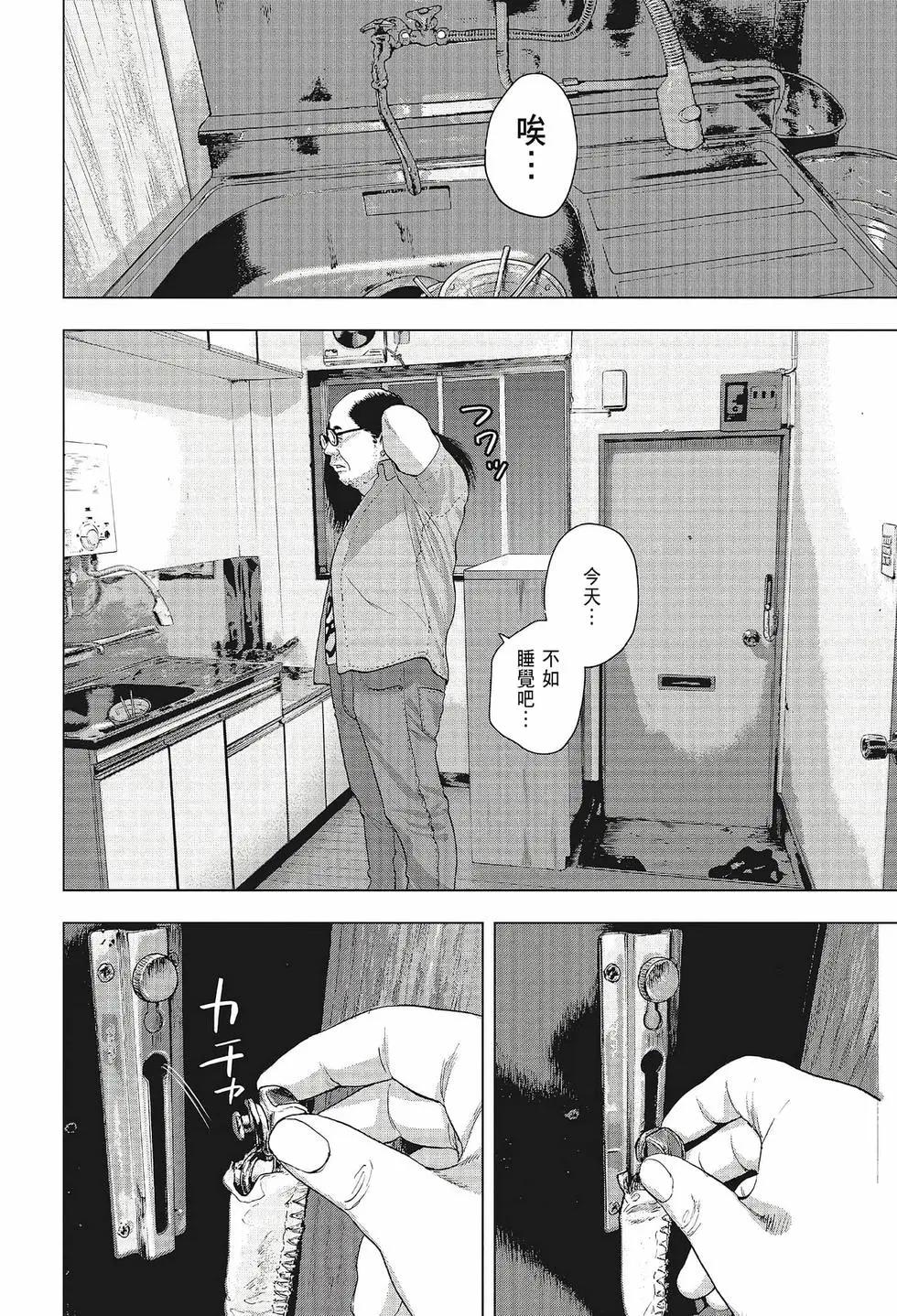 第02卷84