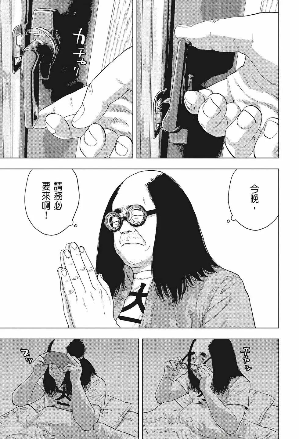 第02卷85
