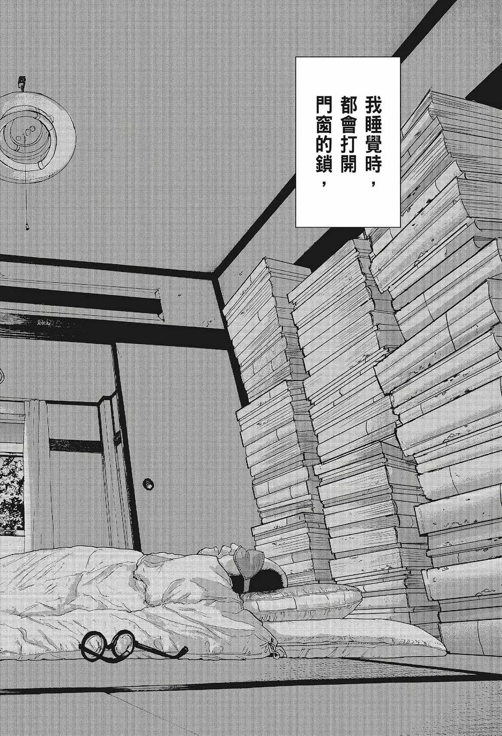 第02卷86