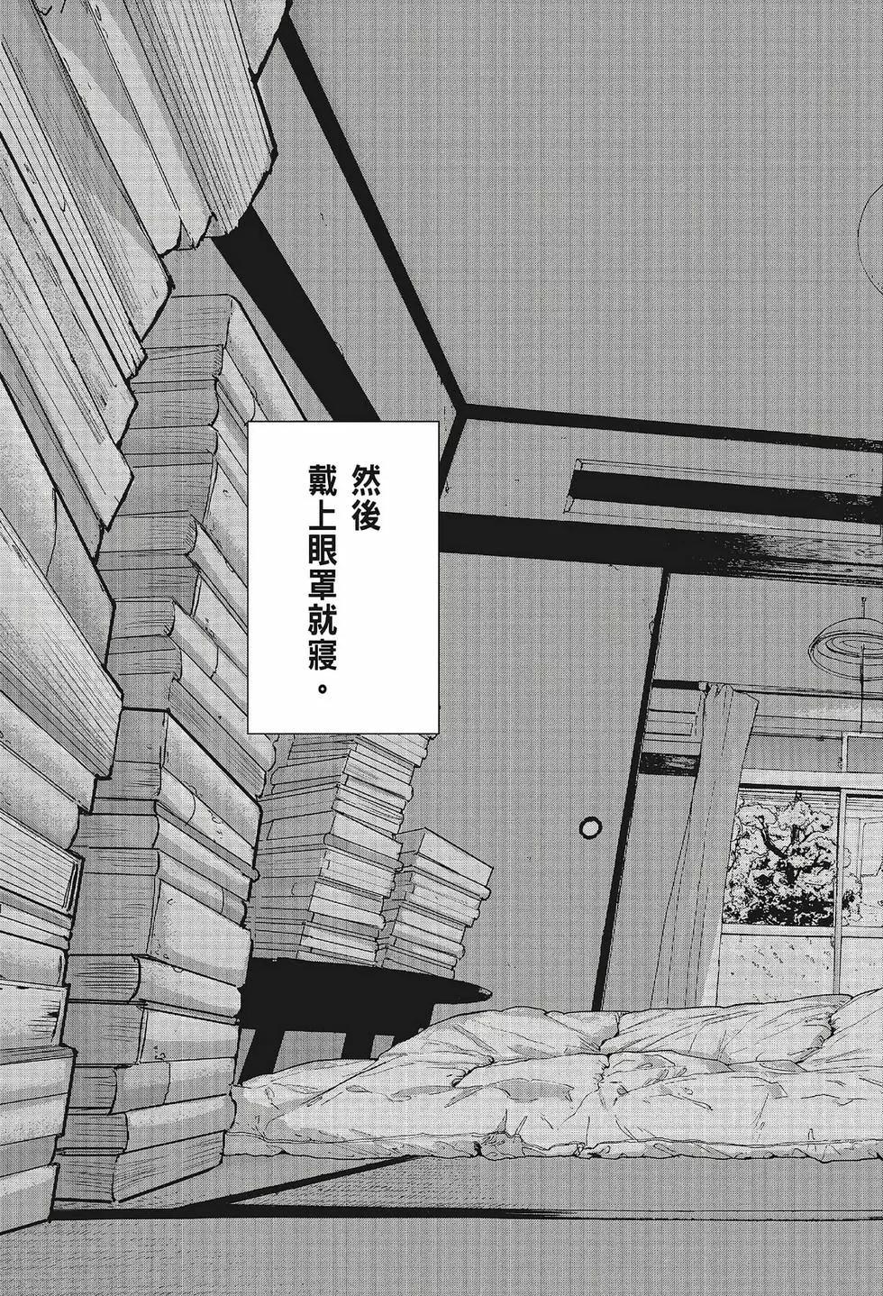 第02卷87