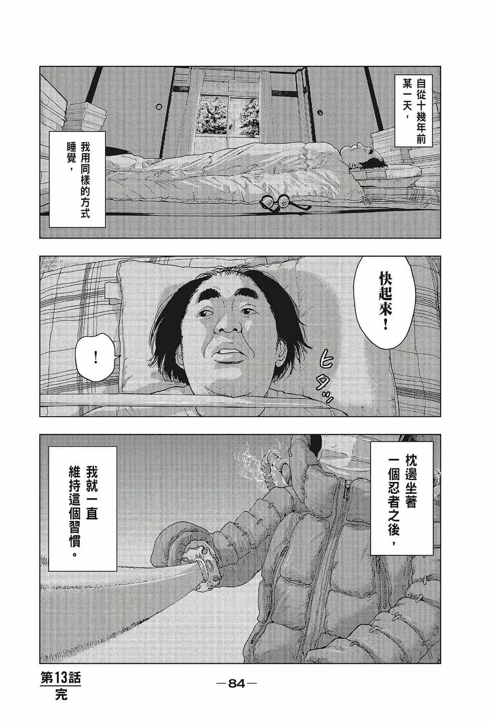 第02卷88