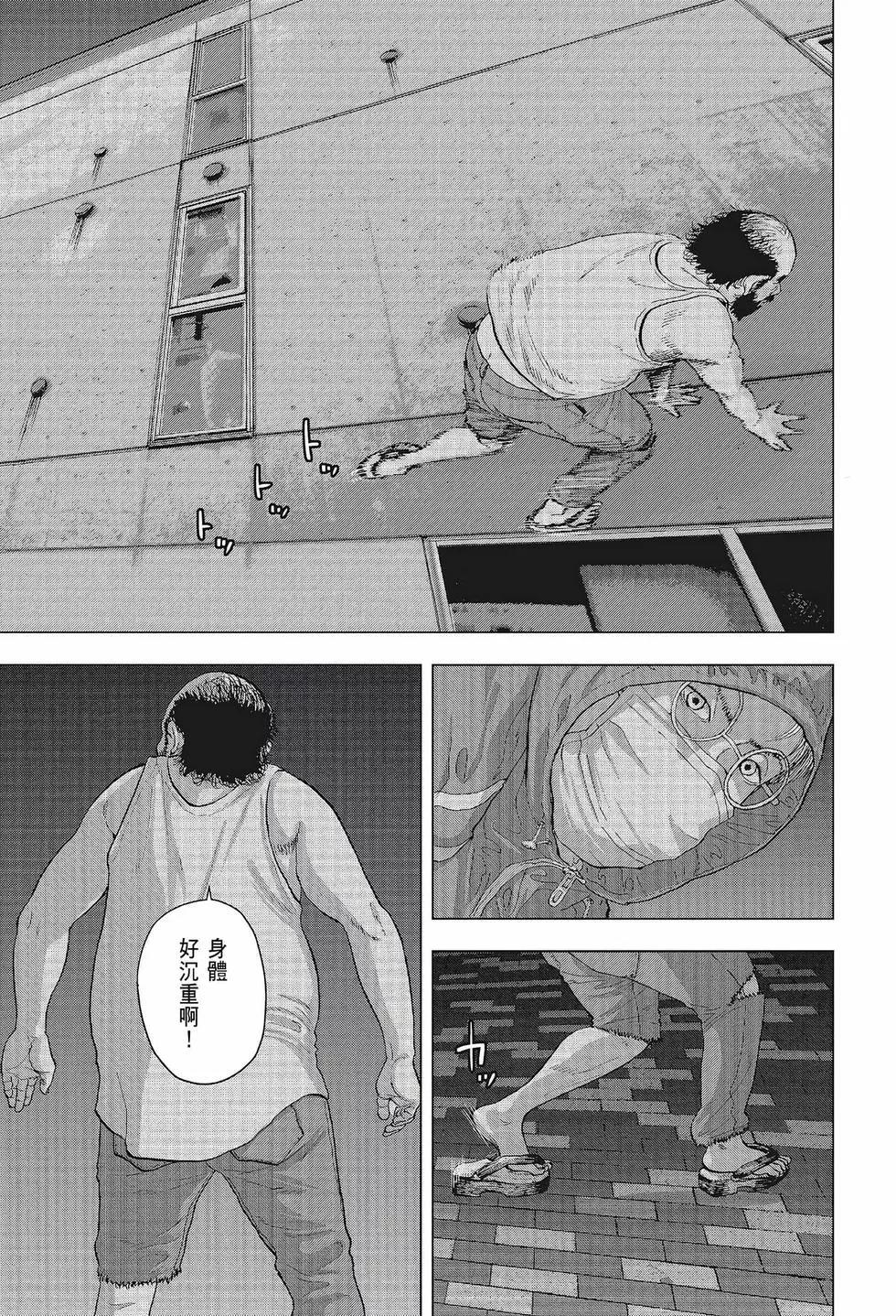 第02卷9