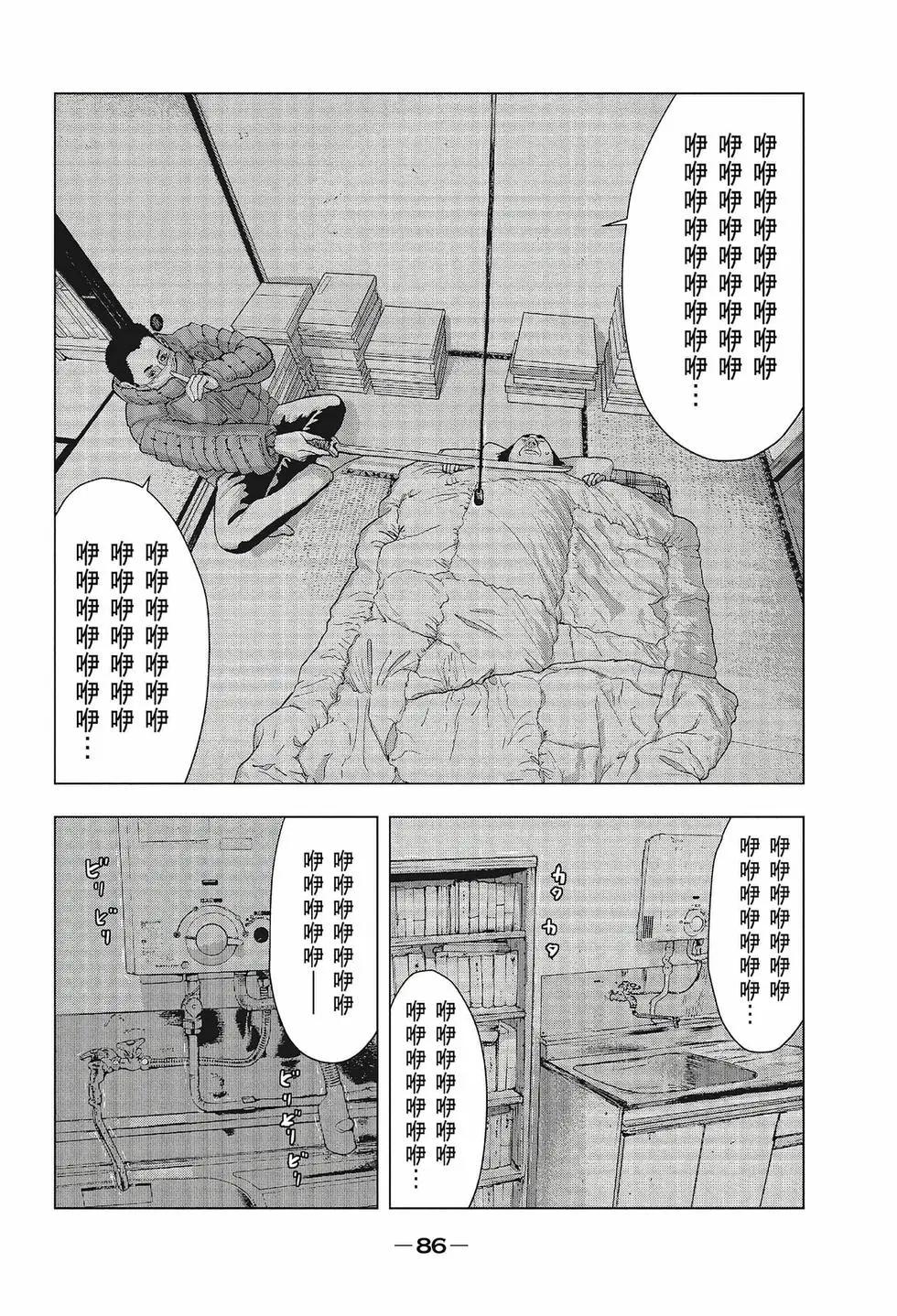 第02卷90