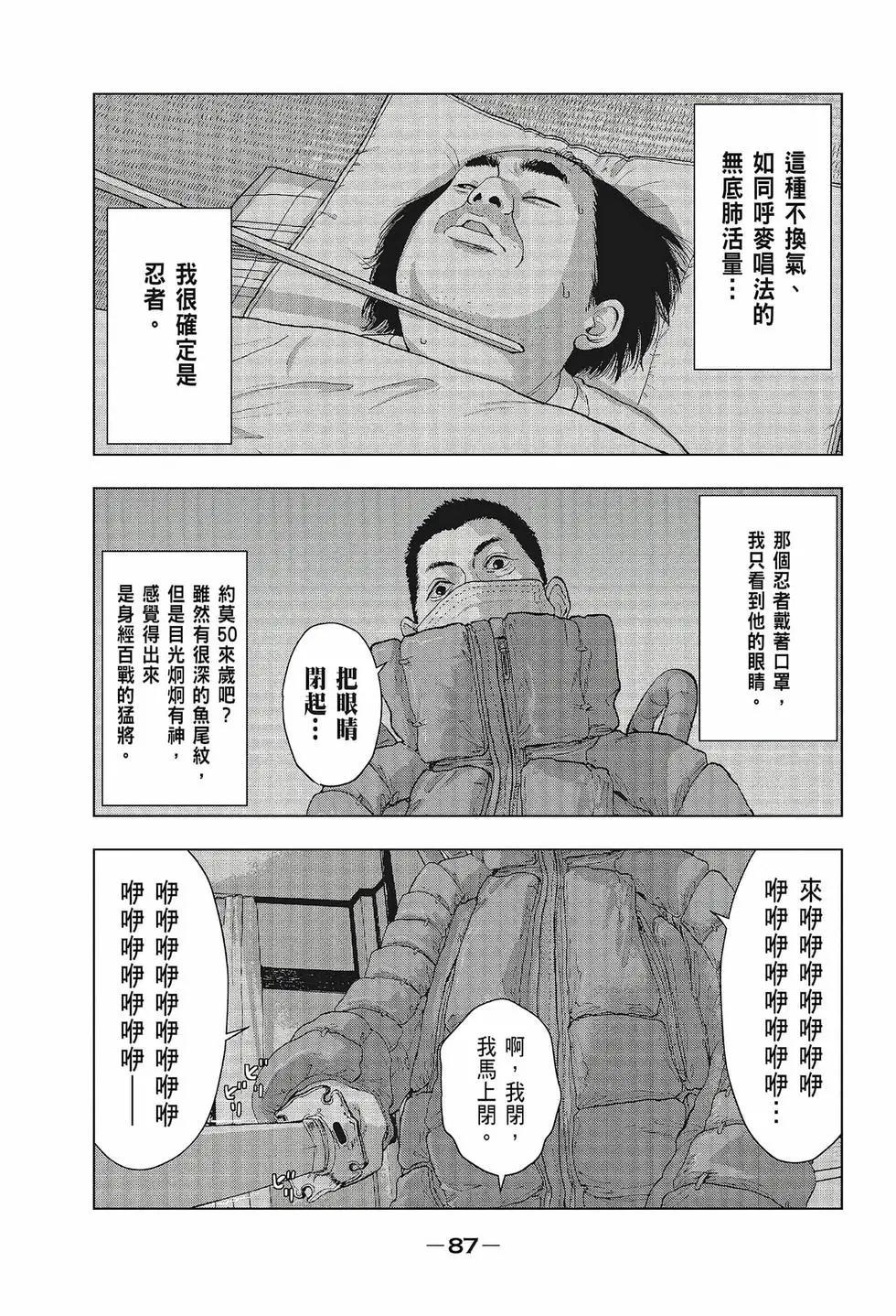 第02卷91