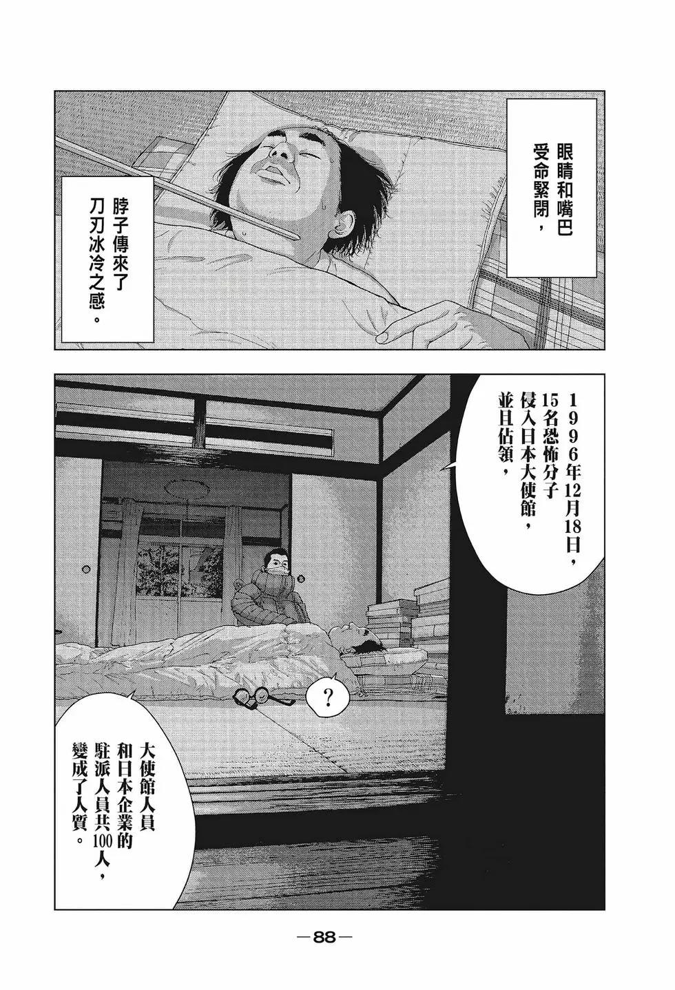 第02卷92