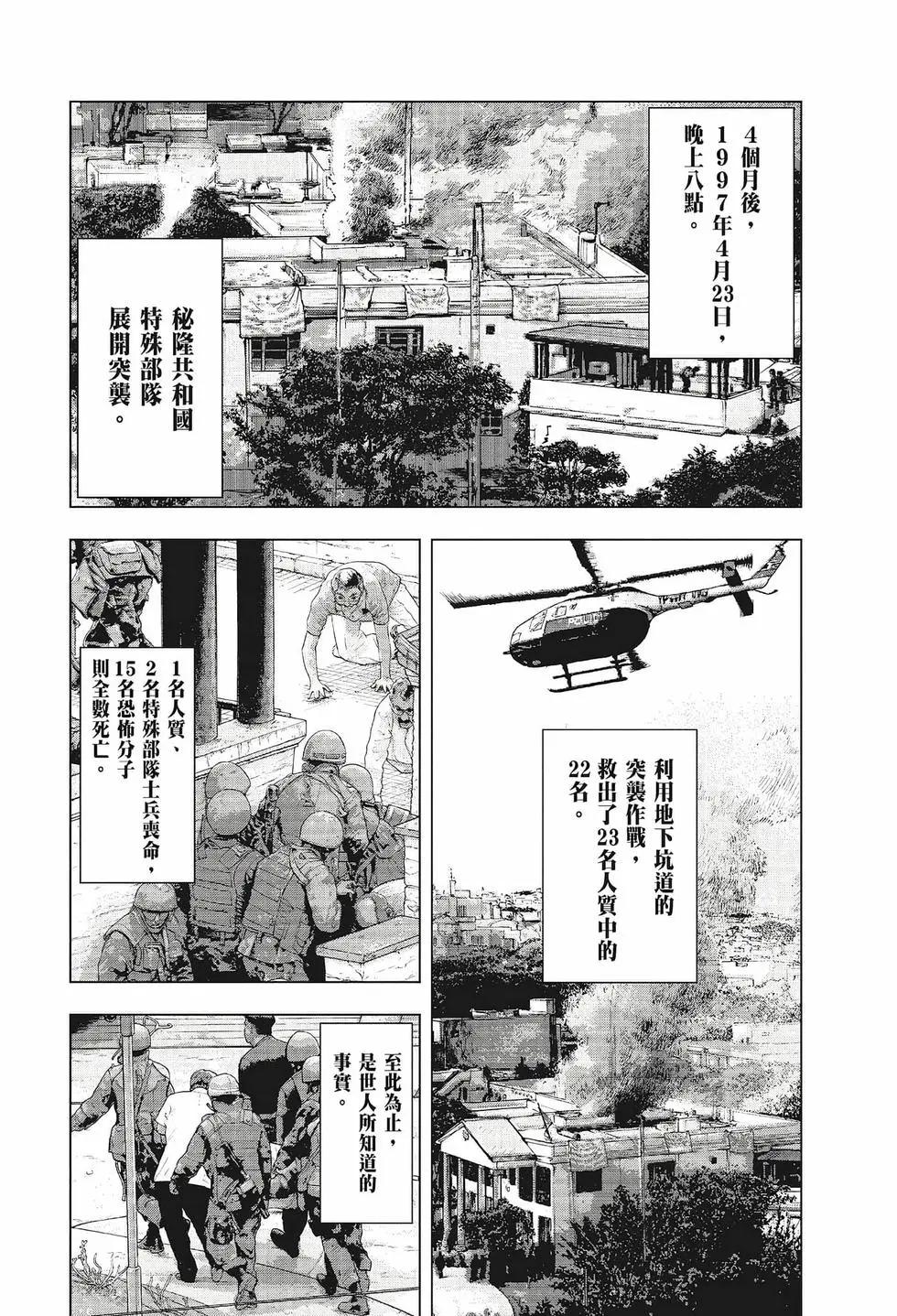 第02卷94