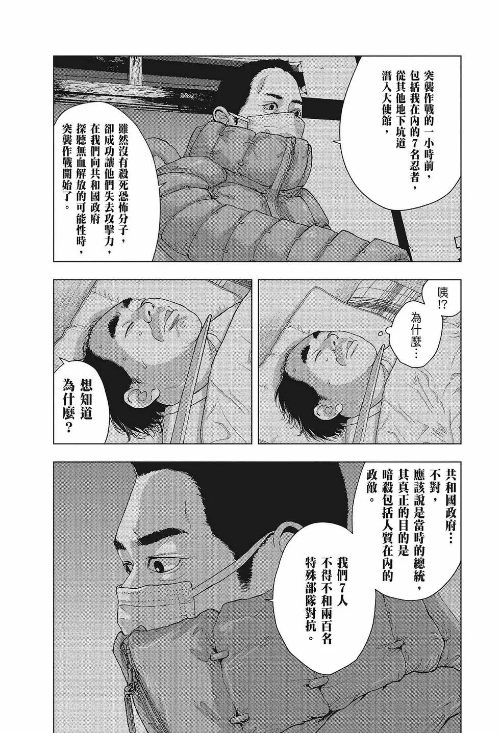 第02卷95