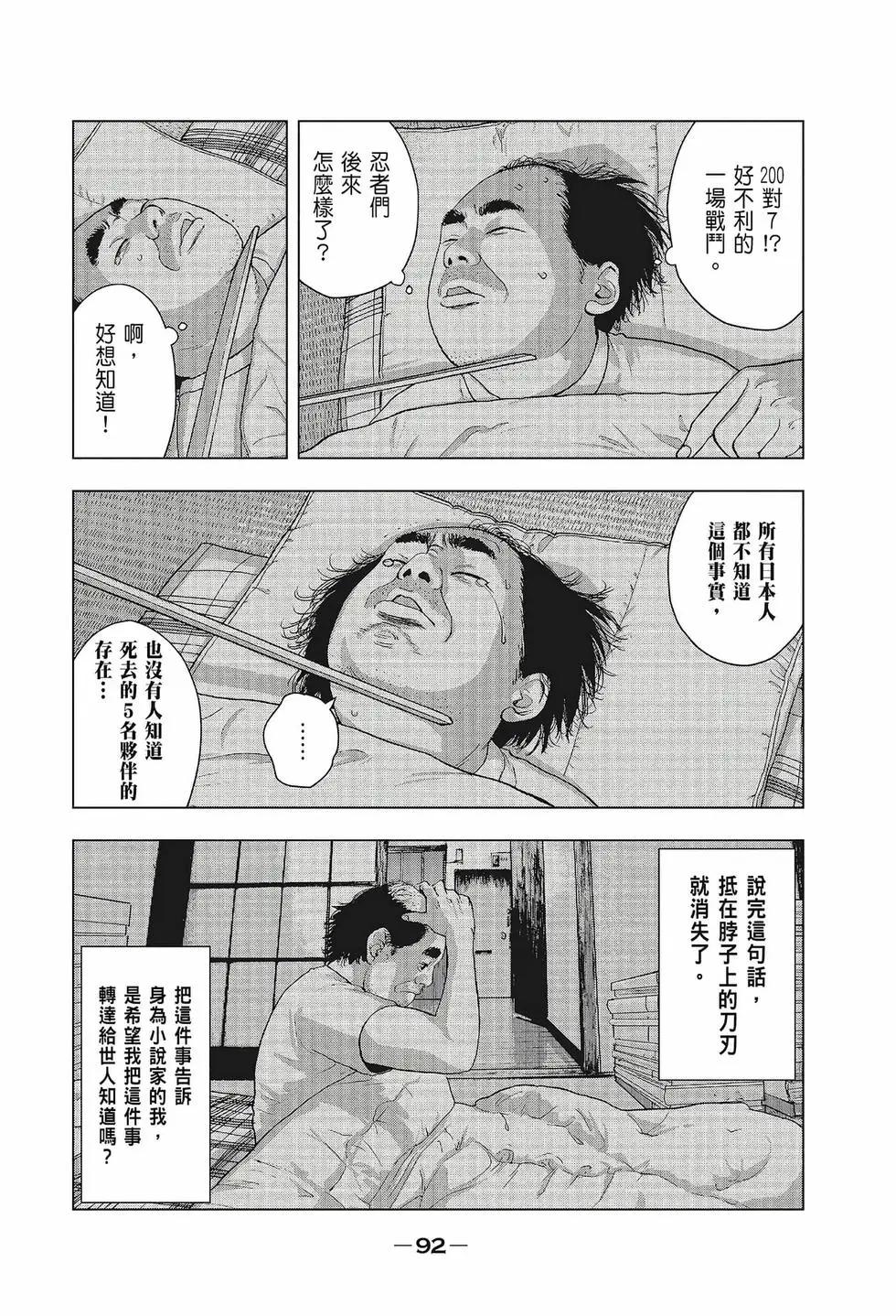 第02卷96