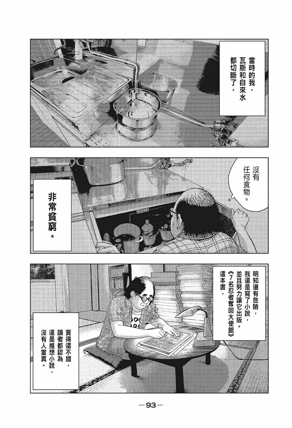 第02卷97