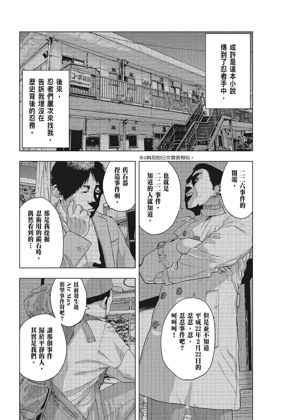 第02卷98