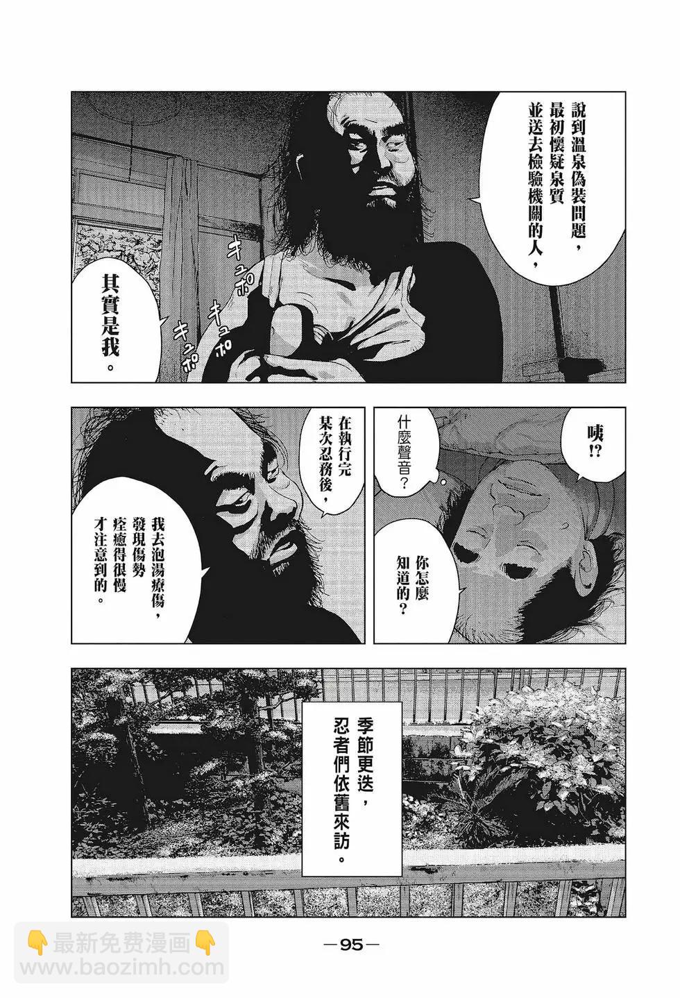 第02卷99