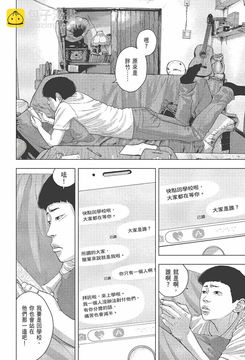 第03卷10